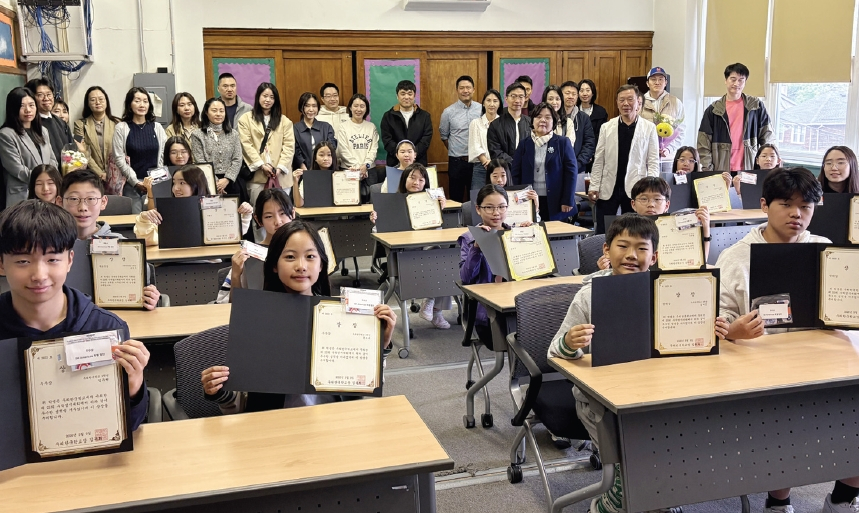 코참 부설 우리한국학교는 지난 9일 제23회 수학경시대회 시상식을 개최했다. 이번 대회에서는 총 19명의 학생이 이사장상, 학교장상, 특별상 및 우수상·장려상을 수상했다. 특히 SK Americas 손상수 부사장의 특별 후원으로 수상자 전원에게 다양한 상품이 전달됐다.  [코참 부설 우리한국학교]