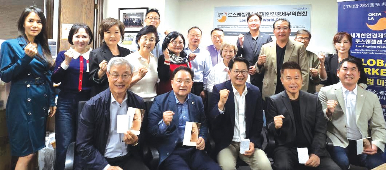 세계한인무역협회 LA 지회(OKTA LA)가 13일 사무국에서 김창주(앞줄 오른쪽에서 세 번째)회장과 앤 최 글로벌 마케터 위원장 등이 참석한 가운데 ‘제2차 글로벌 마케터 라운드 테이블 회의’를 열고 한국 중소기업의 성공적인 북미 시장 안착을 위한 다각적인 지원 방안을 논의했다. 회의 후 참석자들이 힘찬 활동을 다짐하고 있다.  [OKTA LA 제공] 