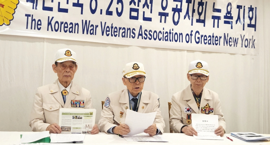 대한민국6.25참전유공자회 뉴욕지회 이순석(오른쪽부터) 사무총장, 강석희 회장, 배두원 부회장이 기자회견을 하고 있다.  [사진 대한민국6.25참전유공자회 뉴욕지회]