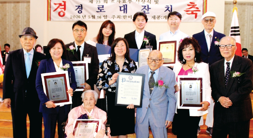 한미충효회는 지난 16일 플러싱 디모스연회장에서 ‘제23회 장수.효자.효부효행상 시상식 및 경로대잔치’를 진행했다. 임형빈 회장이 그레이스 멩 연방하원의원으로부터 공로패를 받은 뒤 수상자들과 기념촬영을 하고 있다.                                                   [한미충효회]