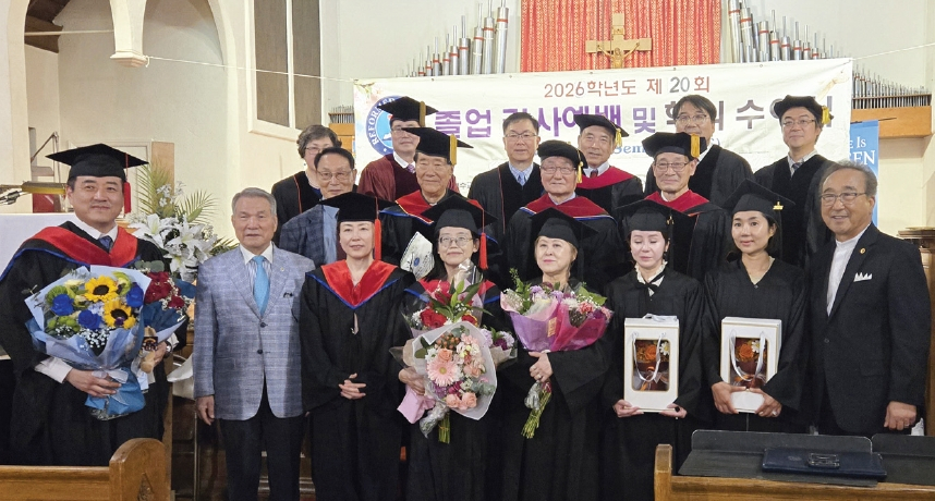 대한예수교장로회 글로벌개혁총회 산하 리폼드총회신학대학교.대학원(총장 김용익 목사) 뉴욕캠퍼스는 지난 19일 개교 27주년 감사예배와 졸업식 및 학위수여식을 개최했다. 졸업생들과 학위 수여자, 목회자들이 함께 기념촬영을 하고 있다.  [리폼드총회신학교]