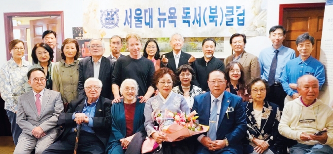 서울대학교 뉴욕북클럽 2주년 기념세미나가 지난 22일 베이사이드 거성 식당에서 진행됐다. 북클럽 멤버들과 문인, 서울대 동문 등 45명이 참석한 가운데 연봉원 변호사가 특별 강연을 하고 이희만 시인이 사인회를 개최했다.  [서울대학교 뉴욕북클럽]