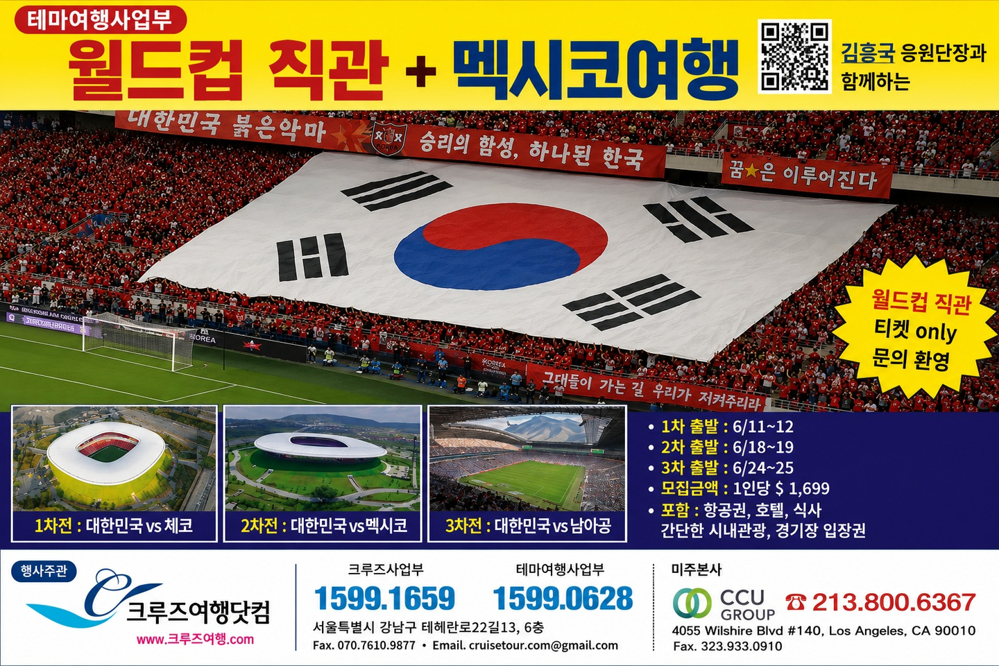 크루즈여행닷컴