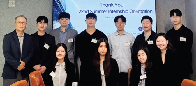 미한국상공회의소(KOCHAM·코참)는 지난 22일 코참 사무국에서 ‘여름 인턴십 프로그램’ 오리엔테이션을 진행했다.  [사진 코참]