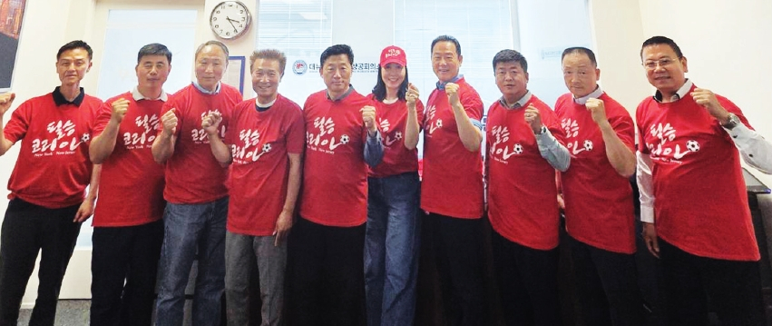 뉴욕한인회와 뉴욕대한체육회, 뉴욕한인축구협회와 뉴욕.뉴저지월드컵위원회가 6월 중 세 차례 개최되는 한국대표팀의 북중미 월드컵 경기를 위한 합동응원전 준비에 박차를 가하고 있다. 이들 4개 단체 회장과 후원단체 소속 10여명은 지난 27일 퀸즈 푸른투어 플러싱 지사에 모여 합동회의를 개최하고, “다음 주부터 여러 단체들에 참여를 요청하고, 함께 힘을 모으자”며 뜻을 모았다.  [뉴욕한인회]