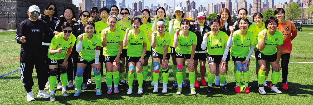 뉴저지 최초 한인 성인 여자 축구팀 NJ Strikers FC는 오는 30일(토) 보스턴에서 열리는 ‘보스턴컵 친선 여자 축구대회’에 참가해 지역 팀들과 친선 경기를 펼칠 예정이다. 2023년 창단된 NJ Strikers는 약 40명의 팀원이 활동 중인 미주 최대 규모 한인 여성 축구 커뮤니티다.  [뉴저지 스트라이커스]