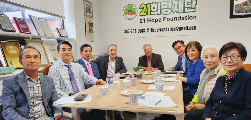 21희망재단 5월 월례회가 지난 23일 재단 사무실에서 개최됐다. 이사들은 생활고를 겪는 분들의 생활에 도움이 되기를 바라는 마음으로 700달러씩 전달하던 구제금을 1000달러로 올리기로 결의했으며, 한국 여름 영어캠프 지원자 중 6명을 선정했다.  [21희망재단]