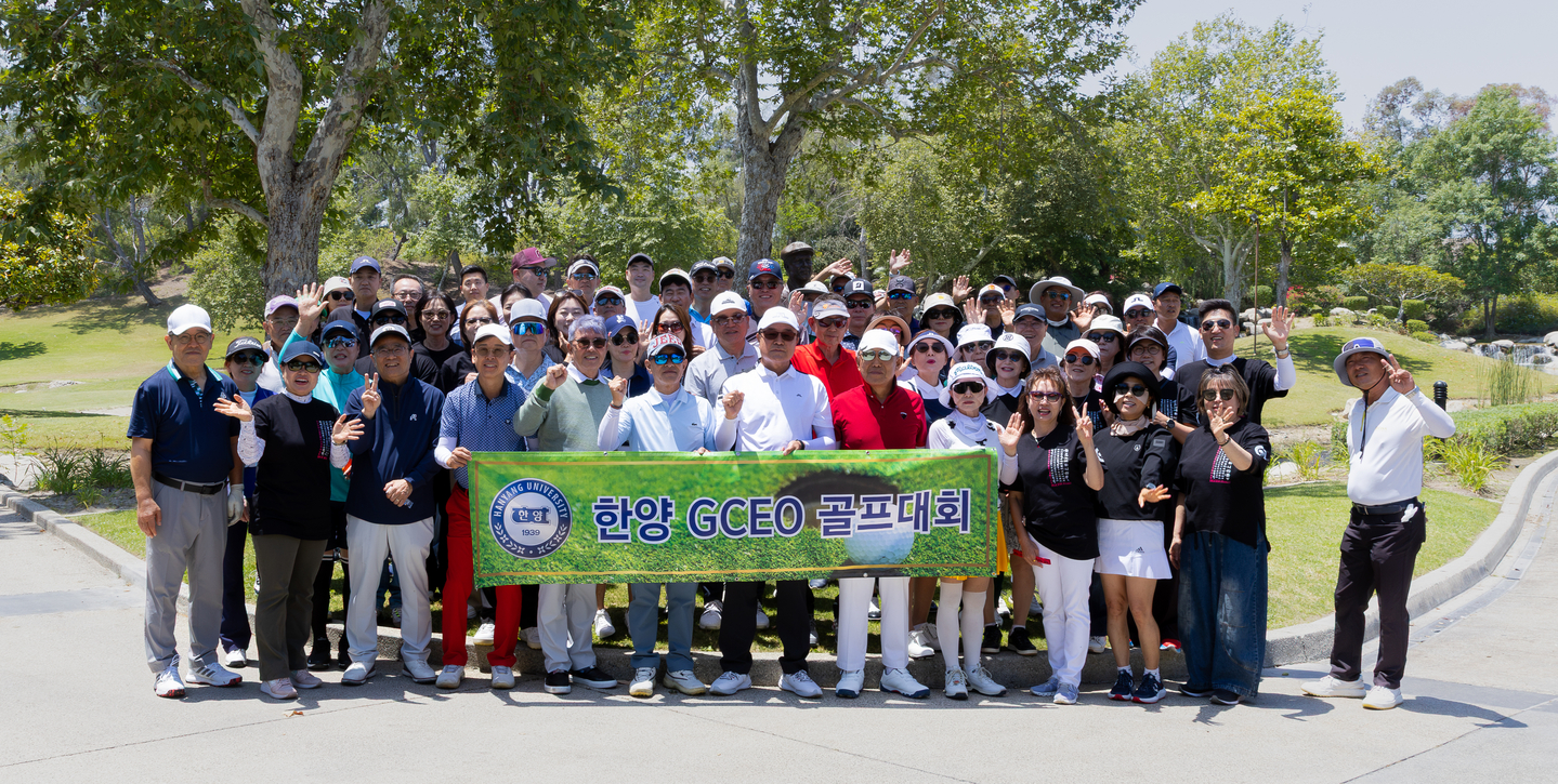 한양 글로벌CEO 골프대회 참가자들이 한자리에 모였다. [HGCEO 총동문회 제공]