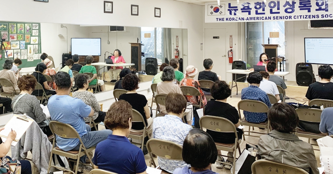 뉴욕한인상록회는 지난 4일 플러싱 상록회 강당에서 뉴욕라이프(New York Life) 김여경 설계사를 초청해 시니어 회원들을 위한 ‘은퇴 후 재정 관리 및 자산 보호 세미나’를 개최했다. 김 설계사는 메디케어 수혜자를 위한 재정관리와 자산보호 전략, 은퇴자금 운용 방안 등을 설명해 큰 호응을 얻었다.        [뉴욕한인상록회]