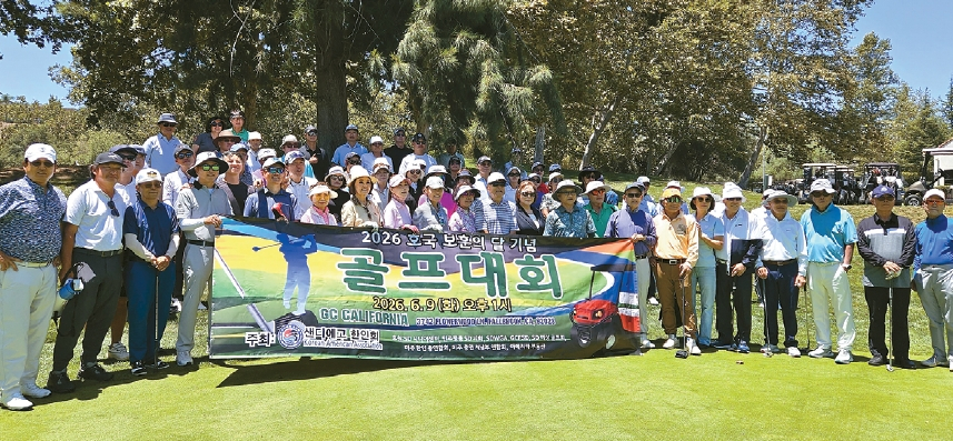 한인회가 주최한 호국보훈의 달 기념 골프대회에서 일부 참가자들이 경기 전에 자리를 함께 했다.