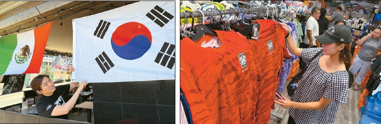 17일 아사도포차 천기범 사장이 패티오에 태극기와 멕시코 국기를 달고 있다(왼쪽 사진). 아이린 유씨가 단체 응원전에서 입을 한국 대표팀 유니폼을 고르고 있다.                         김상진 기자