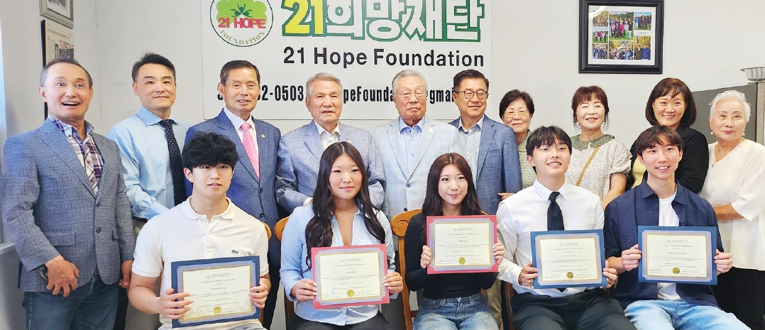 21희망재단이 선정한 한국 여름 영어캠프 봉사자들. [사진 21희망재단]