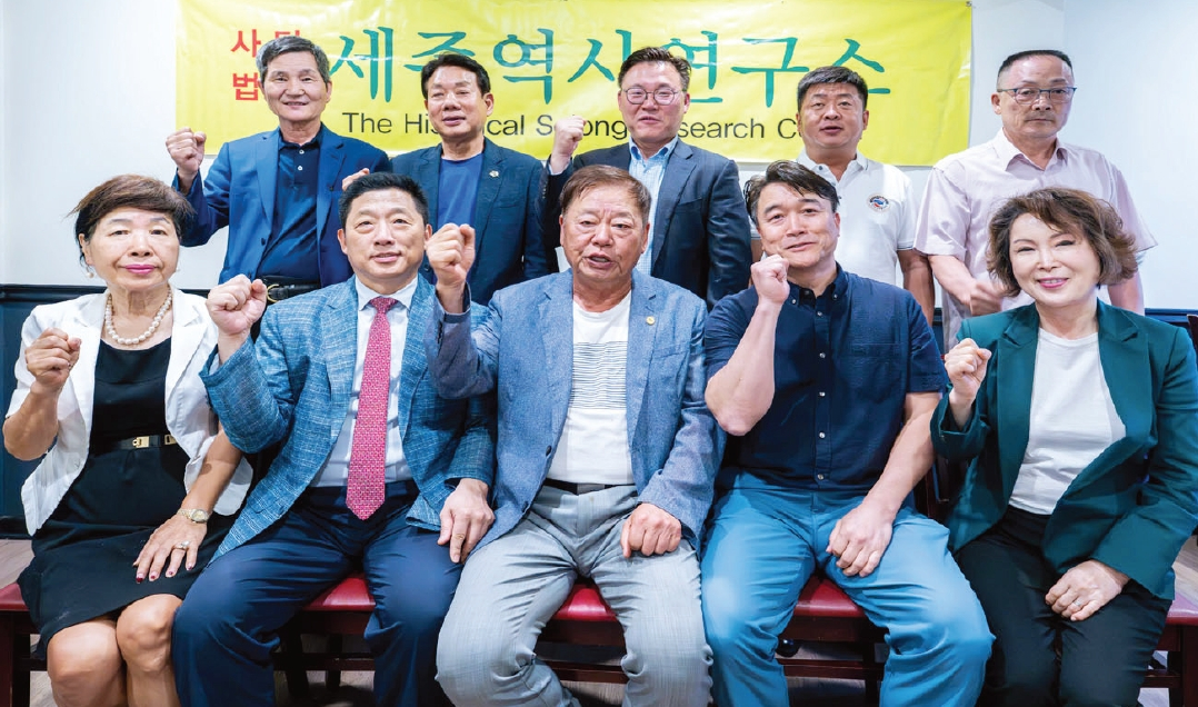 뉴욕한인회 세종역사연구소가 지난 13일 퀸즈 삼원각 식당에서 첫 이사회를 개최하고, 한인 1.5세인 이우혁 씨를 초대 이사장으로 선출했다. 이우혁 이사장은 “세종역사연구소를 통해 차세대 역사 인재 양성 및 한인사회의 올바른 역사의식 함양을 위해 여러 사업을 추진하겠다”고 밝혔다.        [뉴욕한인회 세종역사연구소]