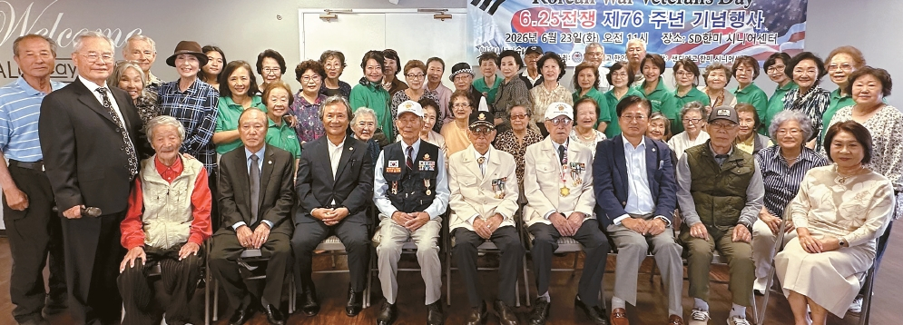 한인회가 주최한 6·25전쟁 기념식을 마친 후 주요 참석자들이 한데 모여 기념 촬영을 하고 있다.