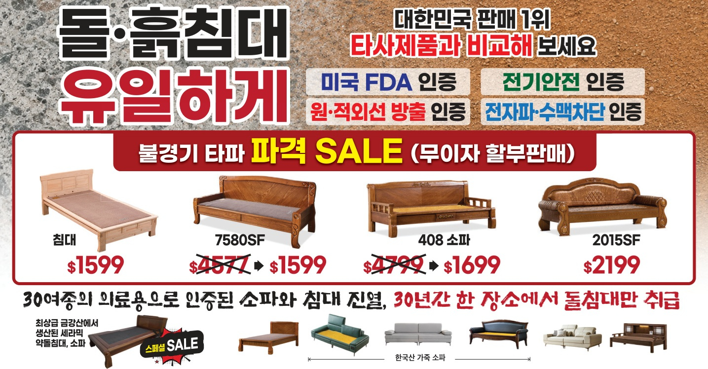 미주중앙일보