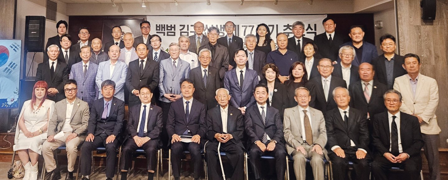 백범 김구 선생 서거 제77주기 추모식 및 탄신 150주년 기념식이 지난 26일 퀸즈 한인성당에서 열렸다. 백범김구선생기념사업회 뉴욕지회가 주최한 이날 행사에는 뉴욕 한인사회 각계 인사 50여 명이 참석해 김구 선생의 애국정신과 문화강국의 비전을 되새기는 시간을 가졌다.         [백범김구선생기념사업회 뉴욕지회]