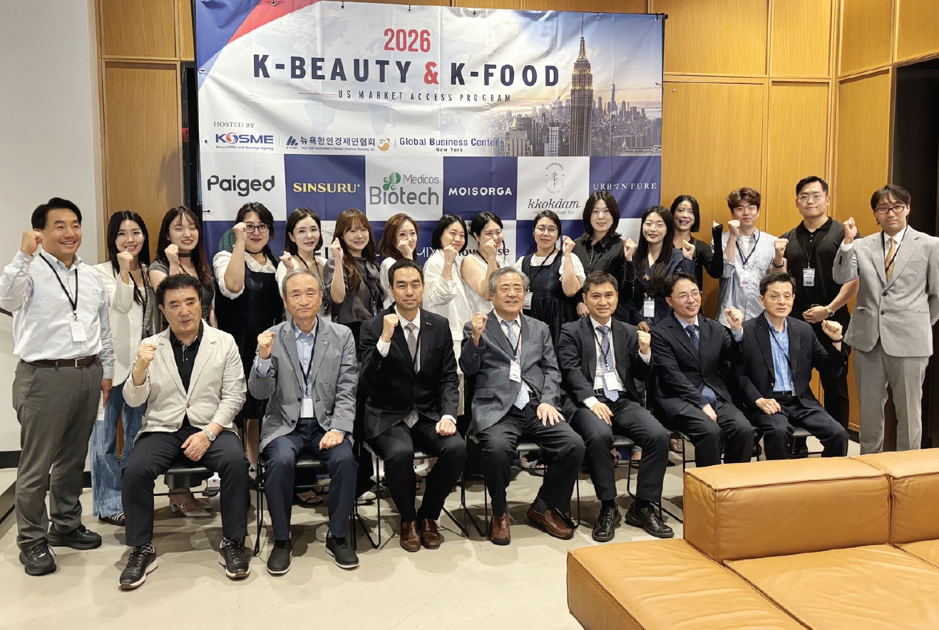 뉴욕한인경제인협회(회장 이창무)는 지난 26일 뉴욕 글로벌비즈니스센터와 공동으로 맨해튼 1 Penn Plaza에서 한국 중소기업의 미국 시장 진출을 지원하기 위한 K-Beauty & K-Food 수출상담회를 개최했다. 이날 행사에는 뷰티.식품 분야 중소기업 15개사와 뉴욕 일원의 바이어 및 유통업체들이 참석해 1대1 수출 상담을 진행했다.  [뉴욕한인경제인협회]