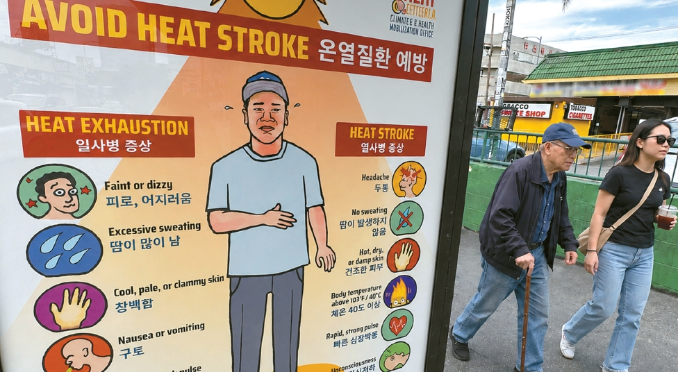 오늘(7일)부터 9일까지 남가주에 폭염이 예보된 가운데 LA 지역에 온열질환 예방 안내 포스터가 게시돼 있다. 한글과 영어로 병기된 안내문은 일사병과 열사병 등 온열질환 증상을 조기에 인지하고 신속히 대처할 수 있도록 제작됐다. 김상진 기자
