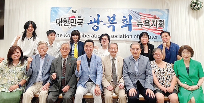 광복회 뉴욕지회(회장 김수현)는 지난 11일 플러싱 산수갑산2 식당에서 정기 월례회와 오찬을 개최하고, 제81주년 광복절 기념행사를 비롯한 하반기 주요 사업계획을 논의했다.  [광복회 뉴욕지회]