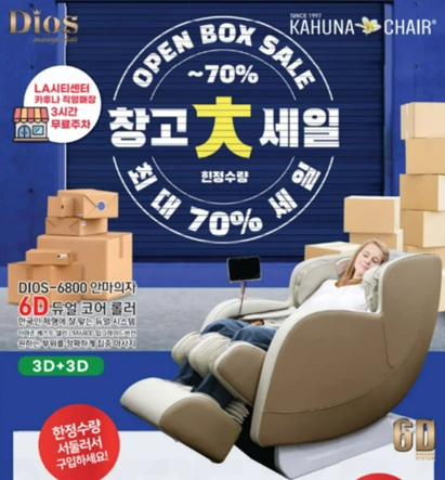 미주중앙일보
