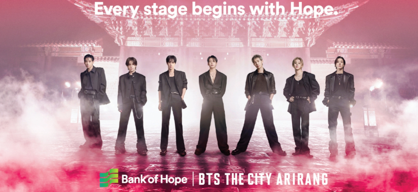 BTS의 뉴욕 프로젝트 ‘BTS THE CITY ARIRANG NEW YORK’의 공식 스폰서로 참여하는 뱅크오브호프가 고객 이벤트를 대대적으로 펼친다.  [사진 뱅크오브호프]