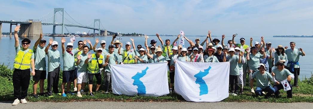 민주평통자문회의 뉴욕협의회가 1일 뉴욕 리틀베이파크와 클리어뷰 골프장에서 3.8km 평화걷기 행사를 개최했다. 80여명이 행사에 참가한 가운데, 참가들은 한반도 모양이 새겨진 깃발과 단체 티셔츠를 착용하고 걸었다. [민주평통뉴욕협의회]