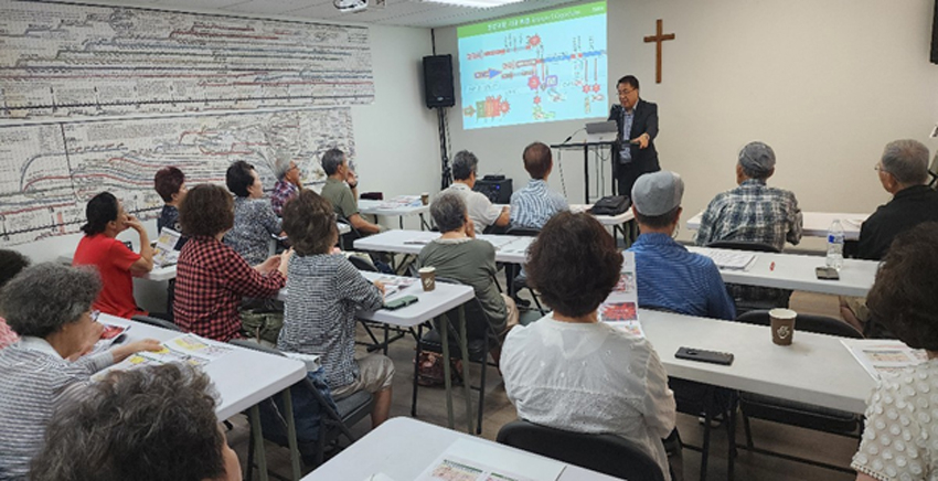 지난 봄학기 수강생들이 강좌를 듣고 있다. [효사랑 선교회 제공] 