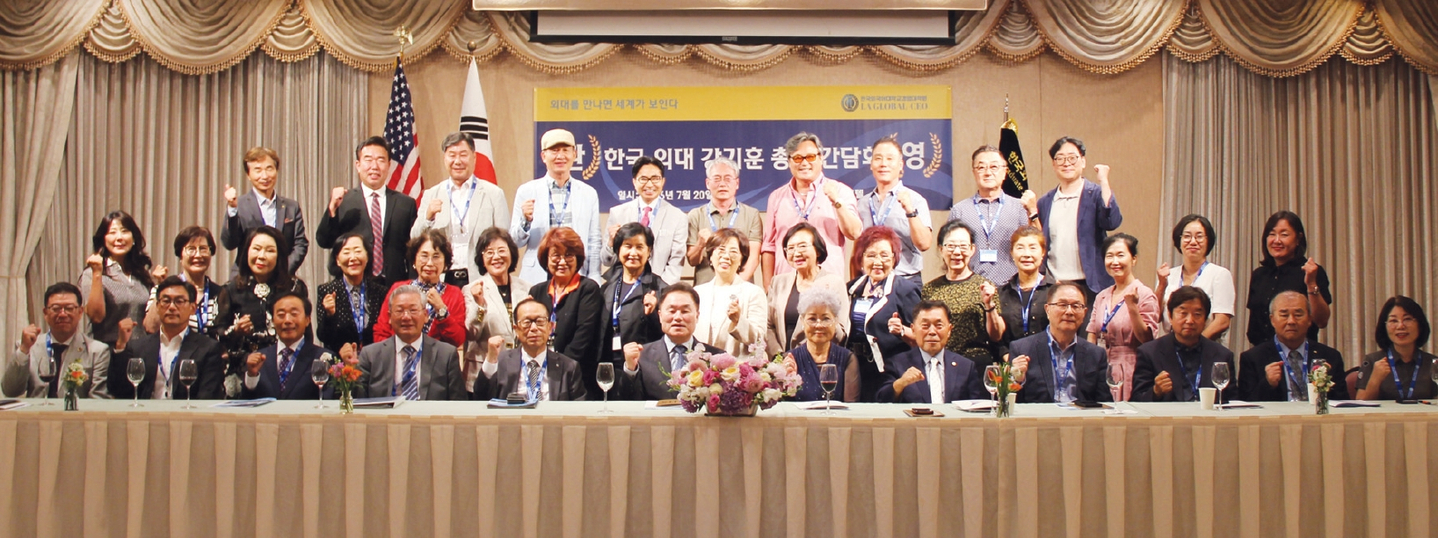 한국외대 GCEO 총원우회(회장 김재권)는 지난달 20일 옥스포드팔레스호텔에서 제1차 확대임원회의와 강기훈 한국외대 총장 초청 간담회를 개최했다. 총원우회는 이날 확대임원회의에서 올해 하반기 야유회 등 주요 사업 계획도 발표했다.  [한국외대 GCEO 총원우회 제공]