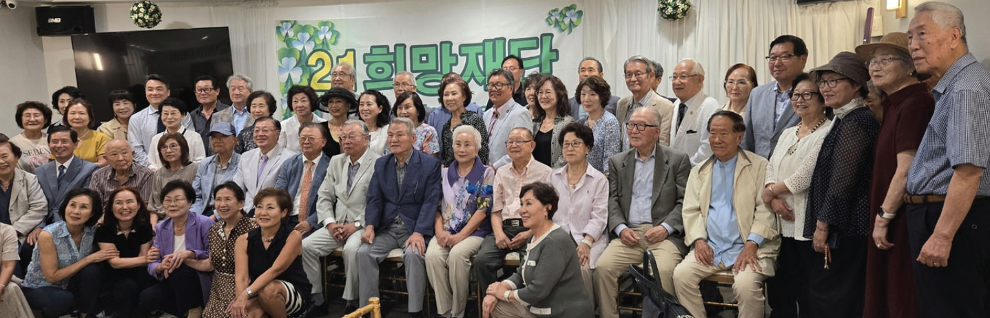 21희망재단이 '시니어 행복을 위한 특별강좌'를 지난 6일 산수갑산2 연회장에서 개최했다. 이날 강좌는 신경내과 전문의 설홍수 박사가 '노인 치매 진단과 치료'를 주제로 진행했으며, 아델파이대학교 사회복지대학원 김태근 교수의 '행복론' 강좌가 이어졌다. [21희망재단]   