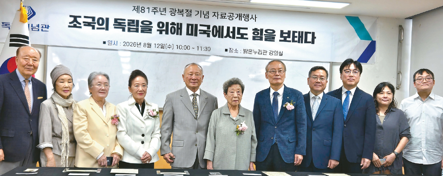 12일(한국시간) 충남 천안 독립기념관에서 열린 호시한 지사 자료공개행사. 왼쪽 네 번째부터 호 지사의 장손 호윤진씨의 아내 호희선씨, 호윤진씨, 딸 호재숙씨, 김희곤 독립기념관장.
