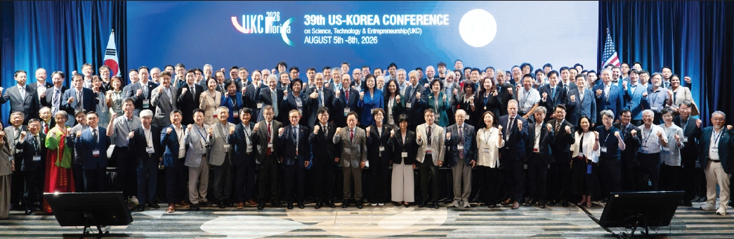 재미한인과학기술자협회(KSEA)와 한국과학기술단체총연합회(KOFST), 한국연구재단/한미과학협력센터(NRF/KUSCO)가 공동 주관한 재미과기협 학술대회가 지난 5일부터 8일까지 플로리다주 올랜도에서 열렸다. 학술대회는 한미간 과학기술 협력과 글로벌 네트워킹을 강화하는 뜻깊은 자리로 마무리됐다.  [재미한인과학기술자협회]