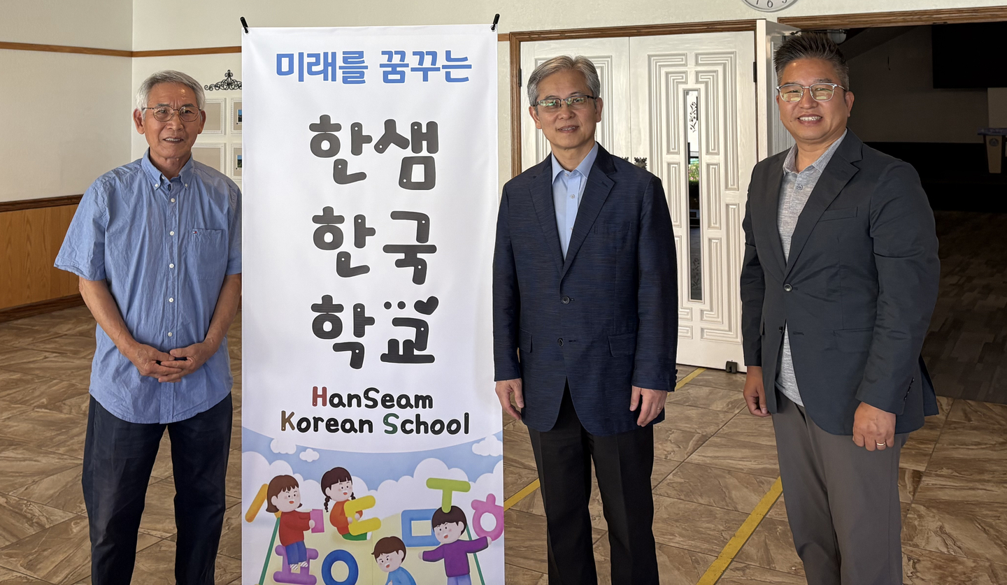 OC한인교회 부설 한샘한국학교가 내달 가을학기를 시작한다. 왼쪽부터 차례로 송동진 교감, 교장을 맡은 남성수 담임목사, 김창군 교무행정 담당 목사.
