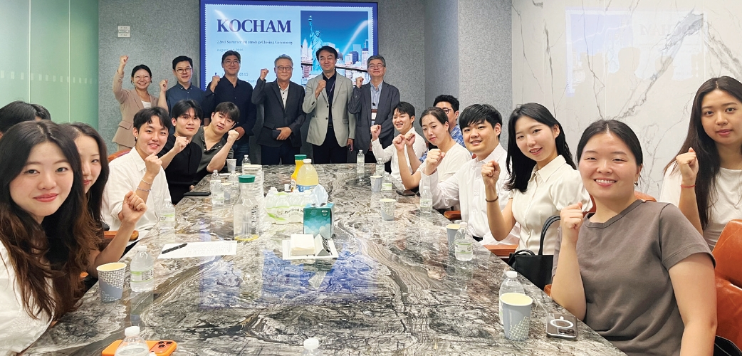 미한국상공회의소(KOCHAM?코참)는 지난 14일 2026 여름 인턴십 프로그램 수료식 및 시상식을 개최했다. [사진 코참] 