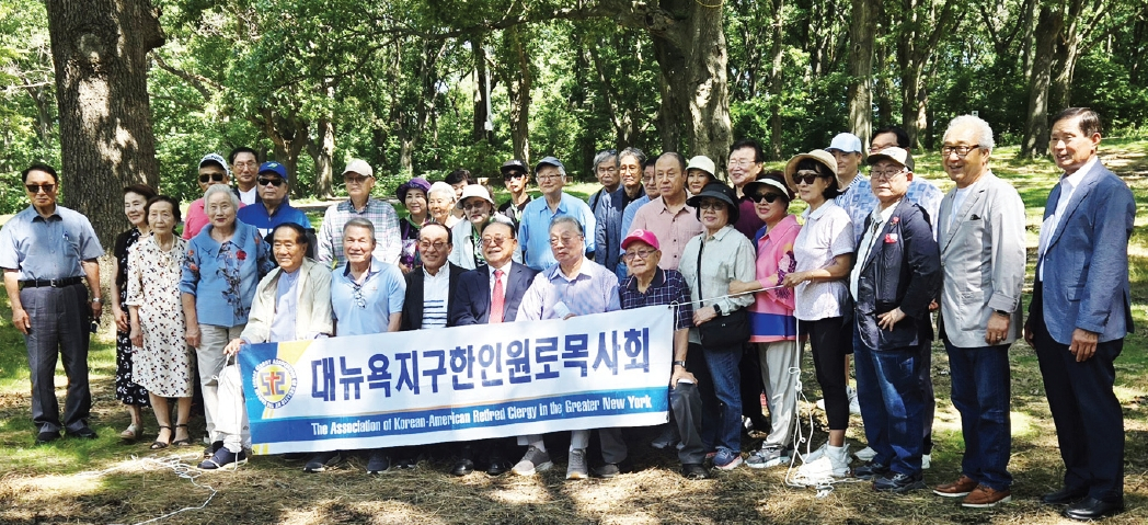 대뉴욕지구한인원로목사회는 지난 19일 퀸즈 앨리폰드파크에서 회원과 가족 등 60여 명이 참석한 가운데 8월 월례예배를 열었다. 이날 21희망재단 변종덕 회장은 참석자들에게 오찬을 대접하고 함께 예배를 드렸다.  [21희망재단]