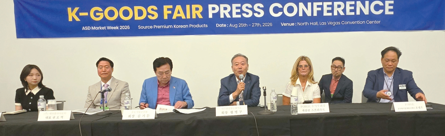 지난 25일 열린 K-굿즈 페어 언론 간담회에서 주최측, 참가기업 관계자들이 행사 의의를 설명하고 있다. (왼쪽부터) 이너시아 김효이 대표, 메타플라아로마 권오역 대표, 한국 중소기업중앙회 김기문 회장, 미주한인상공회의소총연합회 황병구 회장, 포즈 캐롤린 스프라우드 부회장, 통역관, 포즈 조셉 우 글로벌사업개발디렉터. 