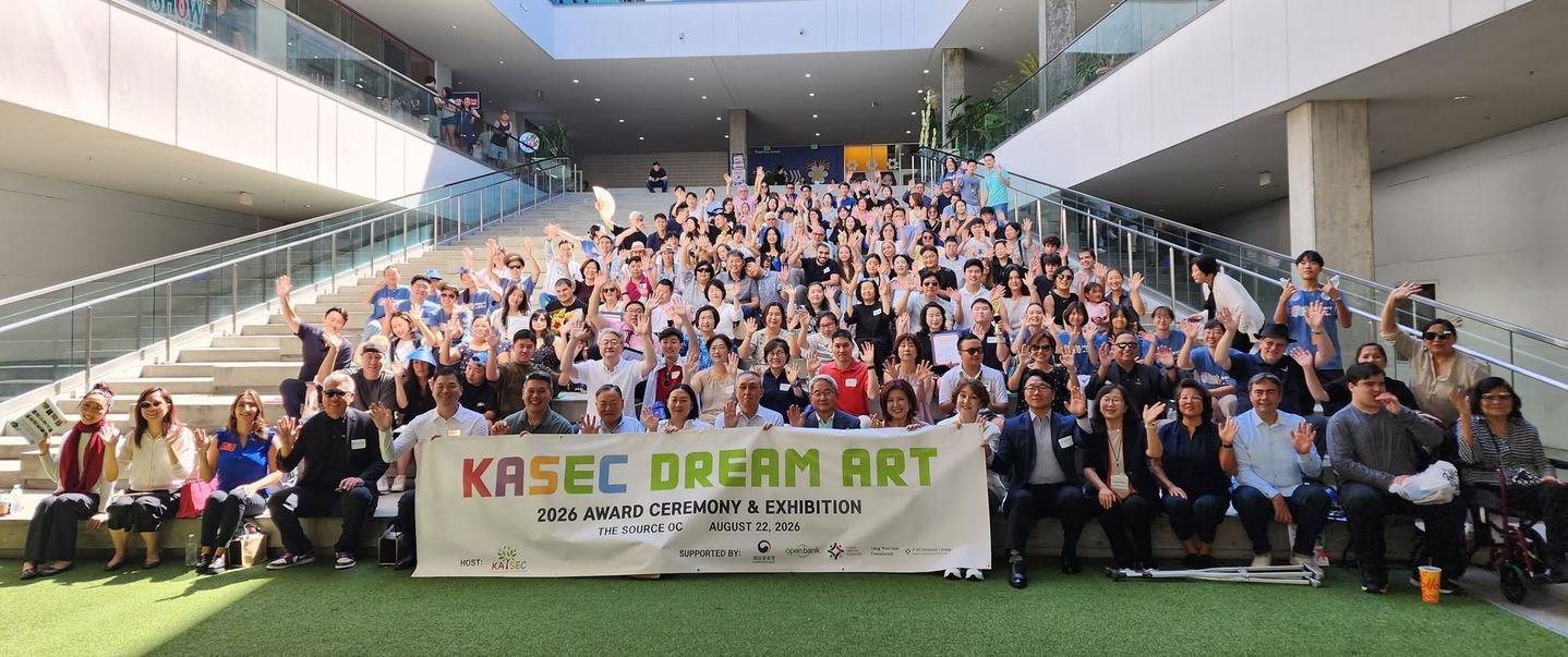 드림아트 콘테스트 시상식 및 전시회 참가자들이 한자리에 모였다. [한미특수교육센터 제공]