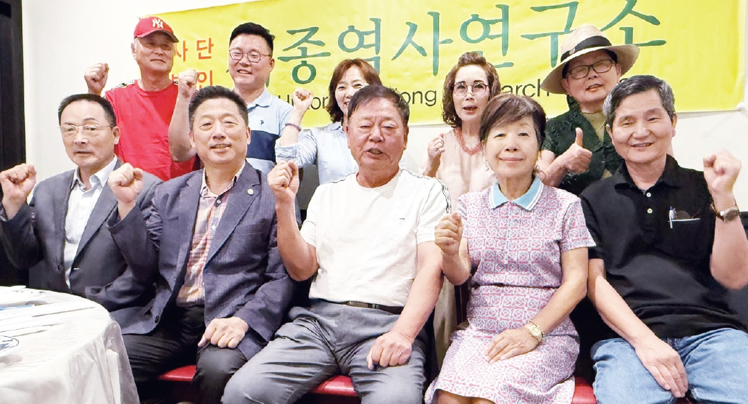 세종역사연구소 임원과 이사진들이 지난달 28일 베이사이드 삼원각 식당에서 모임을 갖고 한국역사능력 평가시험 수상자들을 확정했다. [사진 세종역사연구소]