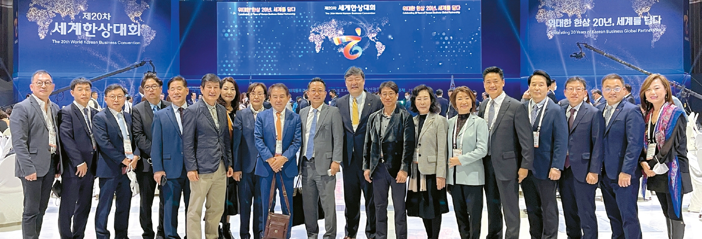 LA 한인상의가 올해 한상대회에 참가하지 않는다. 사진은 지난 2022년 제20차 울산 한상대회에 참가한 LA한인상의 46대 회장단과 이사진. [한인상의 제공] 