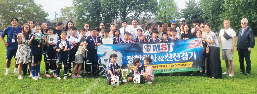 MS주니어사커아카데미는 지난달 30일 창립 13주년 기념 제11회 장학행사를 개최했다. 이날 장학생 7명과 시즌 최우수선수 8명을 선발해 트로피와 상품, 존 리우 뉴욕주상원의원 표창장을 수여했다. 아카데미는 2014년부터 올해까지 총 67명의 장학생을 배출했다.  [MS주니어사커아카데미]