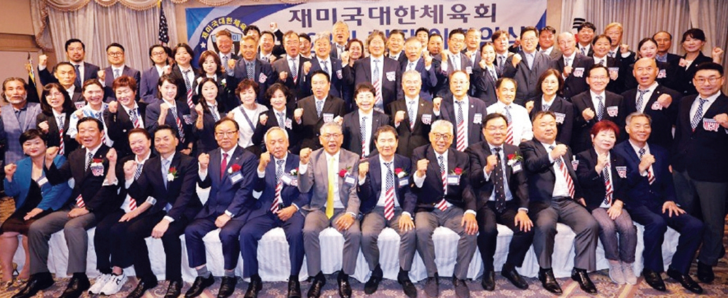 재미대한체육회는 지난달 29일 LA 옥스포드팰리스호텔에서 임시 대의원총회를 열고 뉴저지를 2027년 미주체전 개최지로 확정했다. 또 이날 총회에선 정주현 회장이 이임하고 전희택 전 LA체육회장이 제23대 회장에 취임했다.  [재미대한체육회 제공]