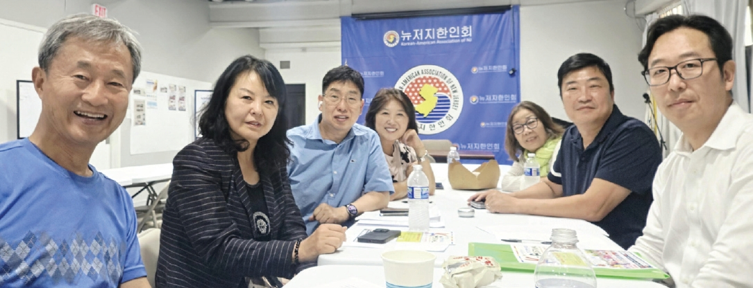 뉴저지한인회는 임시이사회를 개최하고, 오는 25일부터 26일까지 뉴오버펙파크에서 열리는 추석행사의 타 단체들과의 공동주최 추진을 결의했다. [사진 뉴저지한인회]