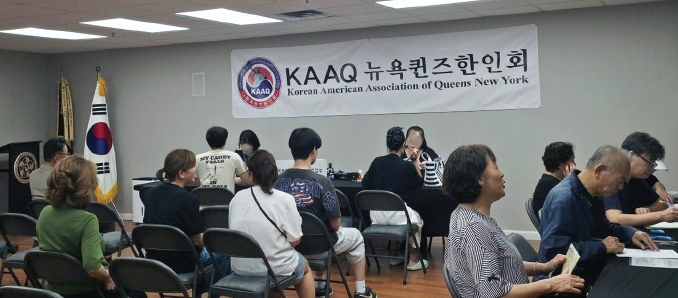 퀸즈한인회는 지난 10일 퀸즈 지역 한인들의 민원 편의를 위해 퀸즈한인회 회관에서 9월 순회영사서비스를 실시했다. 이번 순회영사 서비스에는 사전에 예약한 한인들이 방문해 여권 발급 및 갱신, 가족관계등록 관련 업무, 국적 관련 민원, 위임장 작성 등 다양한 영사 민원 업무를 처리했다. [퀸즈한인회]