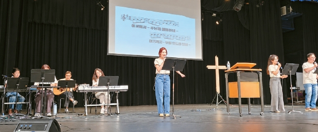 주사랑교회 찬양팀이 창립 4주년 축하감사예배에서 찬양을 인도하고 있다. [주사랑교회 제공] 