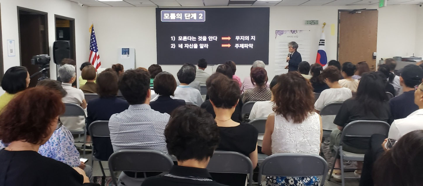 상의 강당을 메운 인문학 특강 참석자들이 정재현 교수의 강연을 듣고 있다. [코윈OC 제공] 