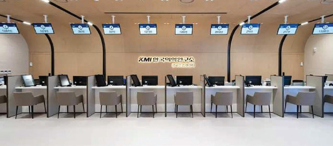 KMI 광화문센터.  [사진 KMI]
