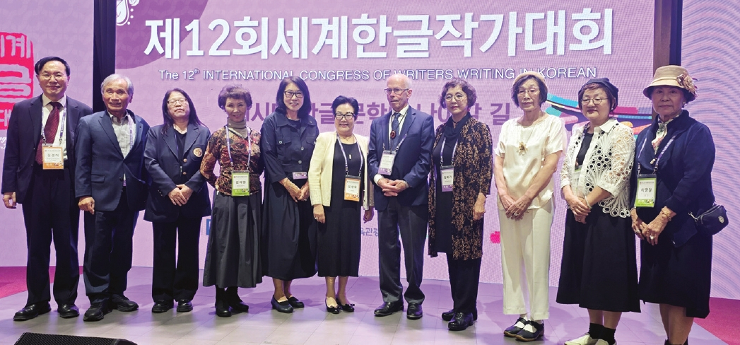 세계한글작가대회에 참석한 미동부 작가들이 관계자들과 함께했다. 왼쪽부터 김경식 본부사무총장, 윤관호 시인, 박인애 시인, 김자원 수필가, 황미광 미동부 회장, 심상옥 한국본부이사장, 데이빗 맥켄 하버드대 교수, 임혜기 소설가, 백명훈 시인, 민병임 소설가, 이영달 수필가.  [사진 국제펜한국본부 미동부지역위원회]