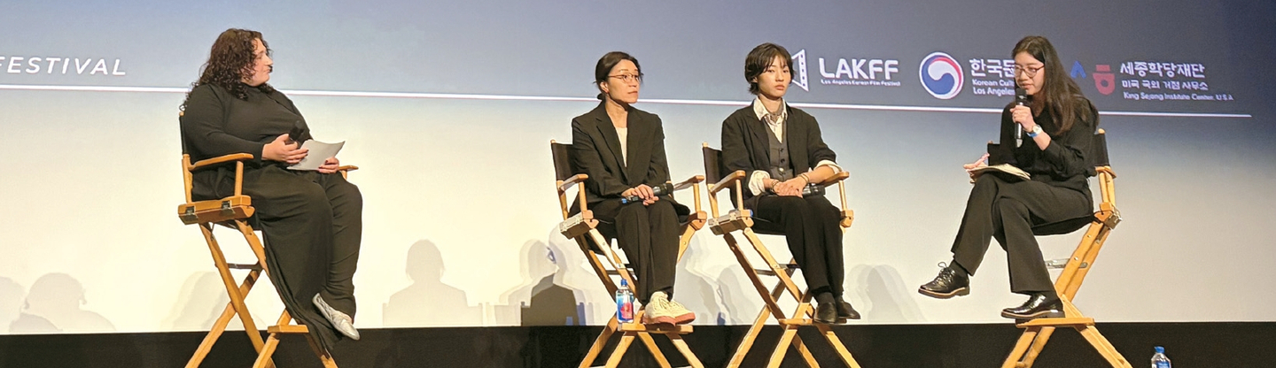 LA Korean Film Festival
