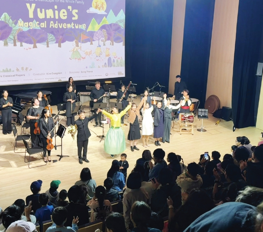 뉴욕한국문화원이 지난 25일과 26일 추석맞이 가족음악극 ‘’Yunies‘ Magical Adventure’ 북미 초연을 성황리에 개최했다. 추석을 맞아 특별히 기획된 이번 공연은 뉴욕의 차세대 한인 어린이와 현지 가족들이 한국의 전래동요와 전통놀이를 함께 즐기는 뜻깊은 공연이었다.  [뉴욕한국문화원]