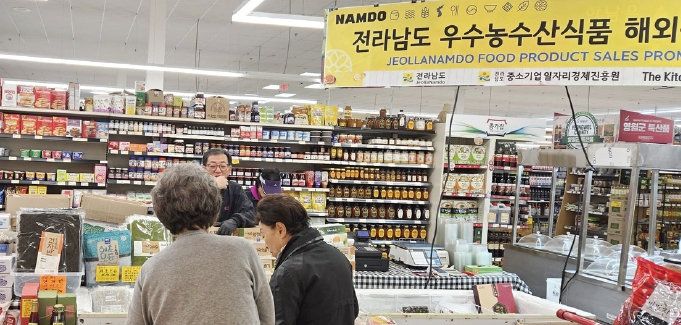 포트리 한남체인에서 10월 6일까지 진행되는 전남농특산물 특별판촉행사에 고향의 맛을 찾는 고객들의 발길이 이어지고 있다. [사진 한남체인]