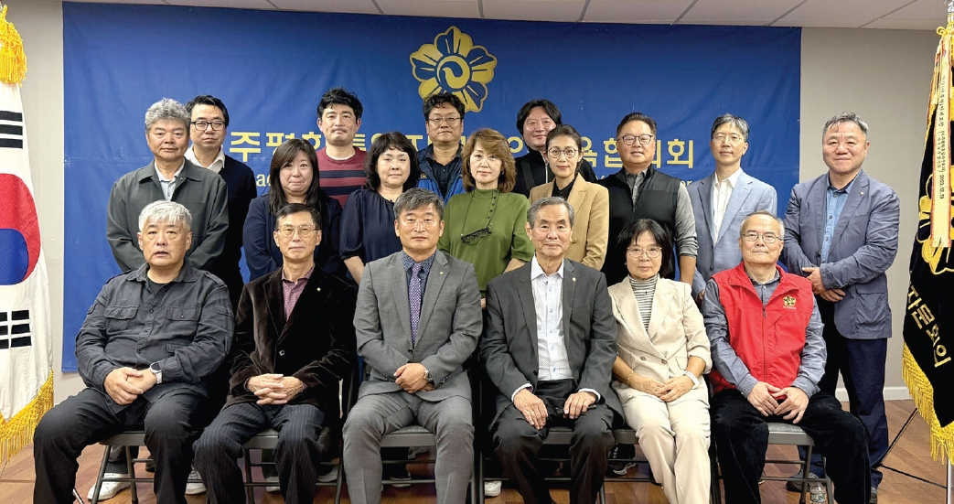 민주평화통일자문회의 뉴욕협의회는 지난 1일 플러싱 뉴욕평통 회의실에서 임원진 18명이 참석한 가운데 임원회의를 가졌다.  [뉴욕평통]